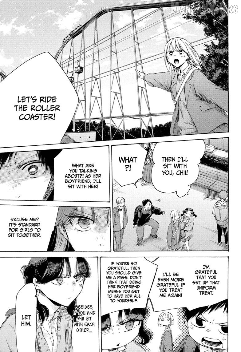 Blue Box, Chapter 229 image 05